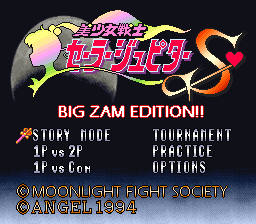 Sailor Moon S: Tournament Edition