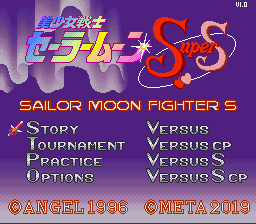 Sailor Moon Fighter S